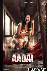  Aadai (2021) Hindi Dubbed Movie