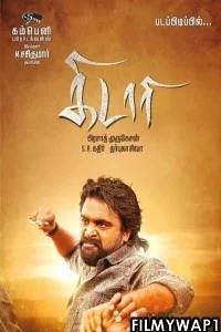  Aag Hi Aag (2021) Hindi Dubbed Movie