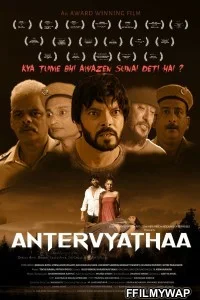  Antervyathaa (2020) Hindi Movie