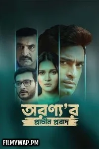 Aranyar Prachin Probad (2024) Bengali Full Movie