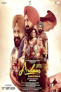 Ardaas Sarbat De Bhale Di (2024) Punjabi Movie