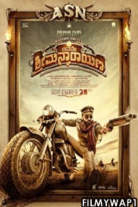  Avane Srimannarayana (2019) Hindi Dubbed Movie