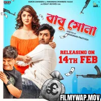  Babu Shona (2025) Bengali Movie