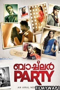  Bachelor Party (2012) Hindi Dubbed Movie