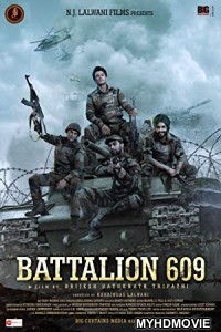  Battalion 609 (2019) Bollywood Movie