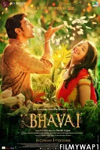  Bhavai (2021) Hindi Movie