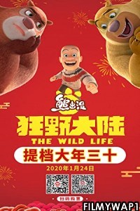  Boonie Bears The Wild Life (2021) English Movie