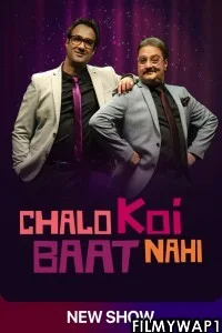  Chalo Koi Baat Nahi (2021) Hindi Web Series