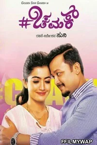  Chamak (2017) Hindi Dubbed Movie