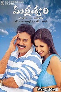  Chand Sa Roshan (2018) South Indian Hindi Dubbed Movie