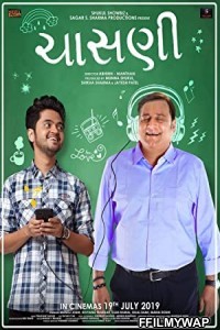  Chasni Mithash Zindagi Ni (2019) Gujarati Movie