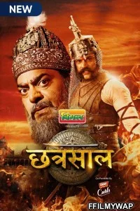  Chhatrasal (2021) Hindi Web Series