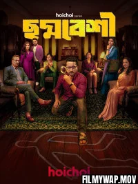  Choddobeshi (2026) S01 Bengali Web Series