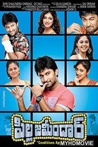  Daanveer (2018) South Indian Hindi Dubbed Movie