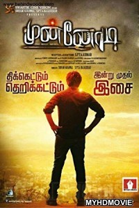  Dangerous Villian (2018) South Indian Hindi Dubbed Movie