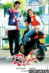  Darling (2010) Hindi Dubbed Movie