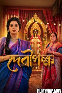  Debipokkho S01 Bengali Web Series