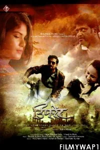  Different (2021) Hindi Movie