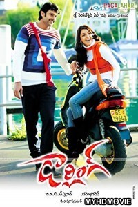  Dil Dosti Pyar (2018) South Indian Hindi Dubbed Movie