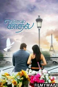  Engeyum Kadhal (2011) Hindi Dubbed Movie