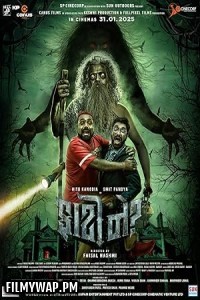Faati Ne (2025) Gujarati Movie