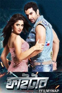  Fighter (2011) Bengali Movie