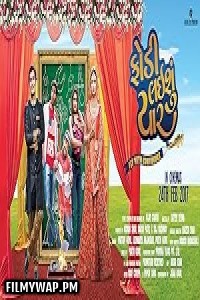 Fodi Laishu Yaar 2017 Gujarati Full Movie