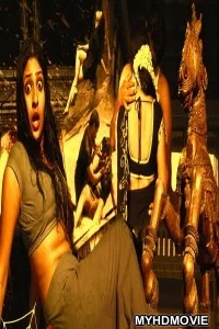  Gulabi (2019) South Indian Hindi Dubbed Movie