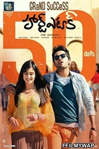  Heart Attack (2014) Hindi Dubbed Movie