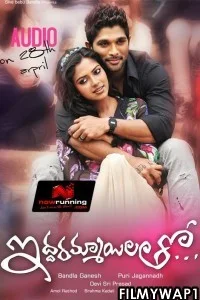  Iddarammayilatho (2013) Hindi Dubbed Movie