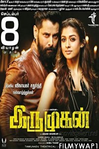  Iru Mugan (2016) Hindi Dubbed Movie