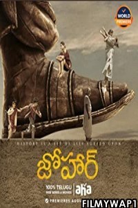  Johaar (2020) Hindi Dubbed Movie