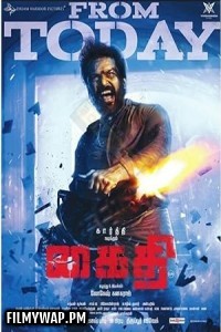 Kaithi (2019) Hindi Dubbed Movie