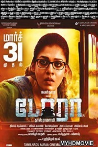  Kanchana The Wonder Car (2018) Hindi Dubbed South Movie