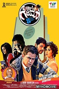  Killer Kaun (2018) Hindi Dubbed South Movie