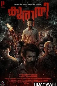  Kuruthi (2021) Hindi Dubbed Movie