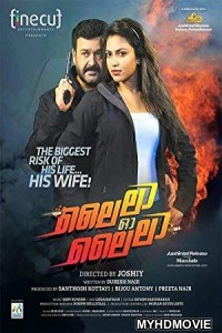  Lailaa O Lailaa (2018) Hindi Dubbed South Movie