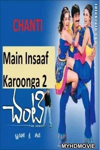  Main Insaaf Karoonga 2 (2018) Hindi Dubbed South Movie