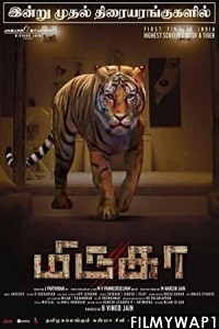 Mirugaa (2021) Hindi Dubbed Movie