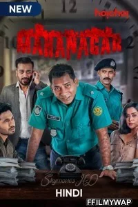  Mohanagar (2021) Hindi Web Series