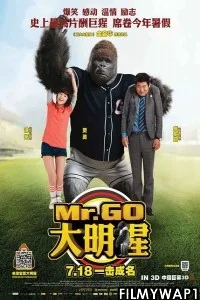  Mr Go (2013) Hindi Dubbed