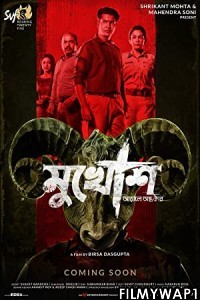  Mukhosh (2021) Bengali Movie