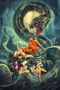 Mutant Python (2021) Chinese Hindi Dubbed