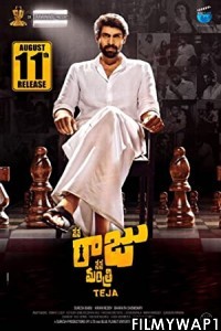  Nene Raju Nene Mantri (2017) Hindi Dubbed Movie