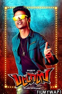  Pattas (2020) Hindi Dubbed Movie