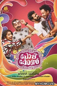 Popcorn (2018) Hindi Dubbed South Movie