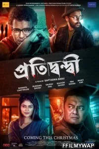  Pratidwandi (2021) Bengali Movie