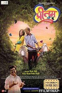  Preetam (2021) Marathi Movie