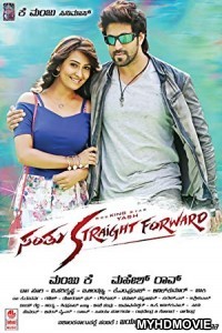  Rambo Straight Forward (2018) Hindi Dubbed South Movie