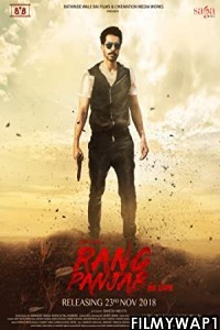  Rang Panjab (2018) Punjabi Movie